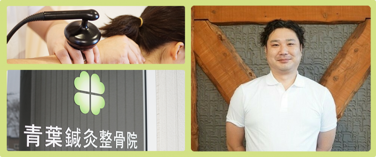 患者さんへのメッセージ